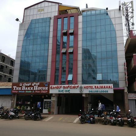 Hotel Raj Mahal Chikmagalūr Dış mekan fotoğraf